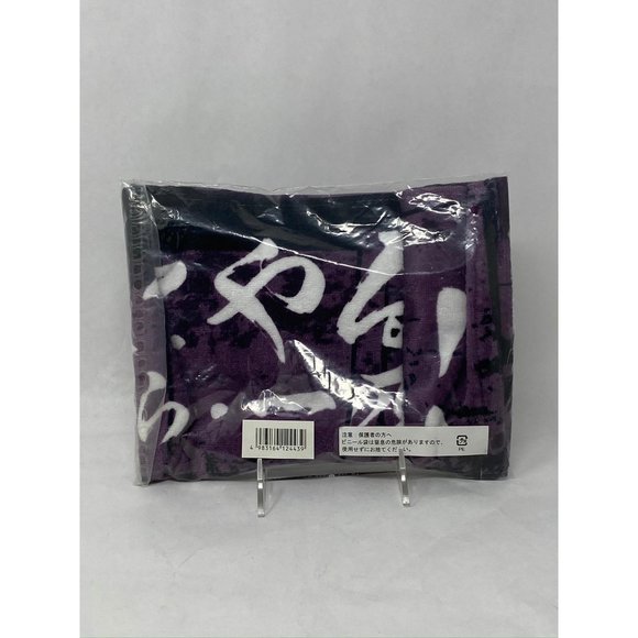 Banpresto Attack on Titan Banner Towel Ichiban‎ Kuji Prize Item Japan - Picture 2 of 2